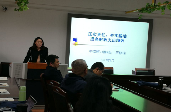 王修琼老师分享交流